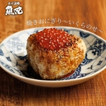 最高の一品！痛風の代表格です！いくらとおにぎり！もう美味しいが確定してます♪