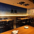 魚錠 芝大門店の雰囲気1