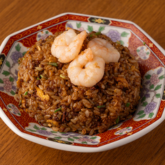 黒海老炒飯