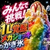 海の家 新宿東口店のおすすめポイント2