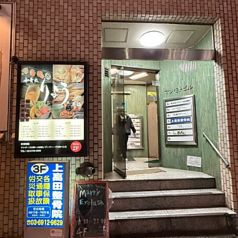 和肴処りょうの外観3