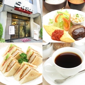 Cafe&Lunch ToX ʐ^