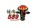 『焼肉589(コハク)』のロゴ♪