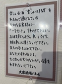 【いつでもお気軽にお立ち寄りください！】みんなで楽しい時間を過ごせるよう、スタッフ一同、心を込めてお店作りに取り組んでいます。お仕事帰りにも気軽に、是非お越しください！高円寺ならではの魅力を存分にお楽しみいただけます★