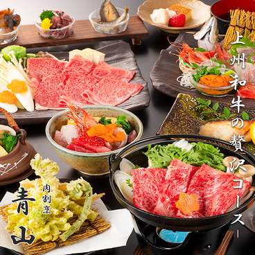 肉割烹 青山 池袋本店のおすすめ料理1