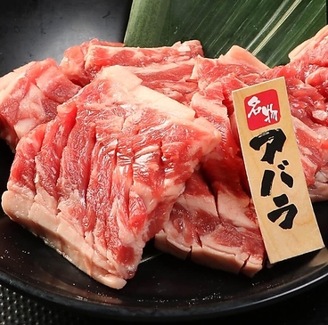 焼肉五苑 青森筒井店のおすすめ料理1