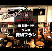 今泉ダイナー CBラウンジの雰囲気2