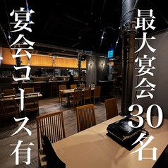 貸切も可能です！コースがおすすめ！飲み放題あり！ご相談ください！