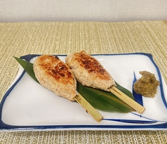 柚子胡椒
