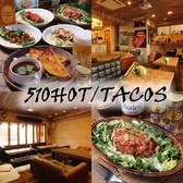 510HOT TACOS ゴーイチマルホットスラッシュタコスの写真
