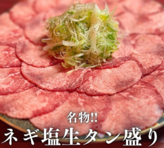 焼肉なんきゅう園の写真