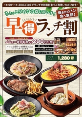 Orca Dining&Barのコース写真