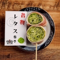 料理メニュー写真&nbsp;レタス巻