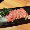 焼肉　三代目　花城のおすすめポイント1