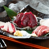 肉汁餃子のダンダダン 仙台西口店のおすすめ料理2