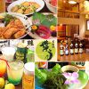 こだわり創菜と沖縄料理 居酒屋 葉月のURL1