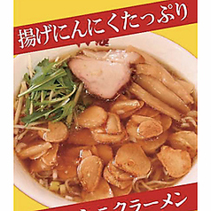 八戒の写真