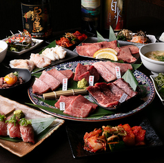炭火焼肉 北勢のコース写真