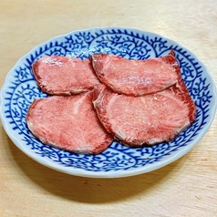 牛タン塩