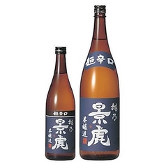 越乃景虎