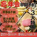 天串 TENGUSHI 金山駅前店のおすすめ料理1