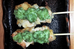 【季節メニュー】つーんとちきん