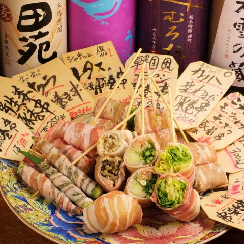 呑喰燃 じぃま 吉祥寺 居酒屋 ホットペッパーグルメ
