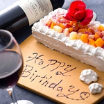 4名以上だったら自家製ケーキ￥0！かわいい本気でお店が作ったケーキでお祝いできます♪