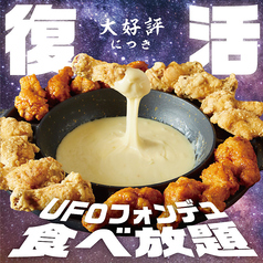 北海道 学生さん大歓迎のお店特集 食べ放題 ホットペッパーグルメ