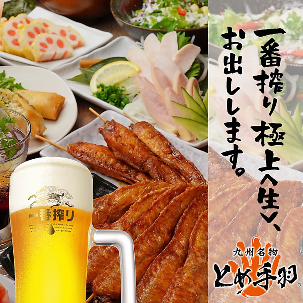 【単品飲み放題のご紹介】お料理はその日の気分でお好きなものを注文できる！単品飲み放題は1800円♪