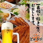 【単品飲み放題のご紹介】お料理はその日の気分でお好きなものを注文できる！単品飲み放題は1800円♪