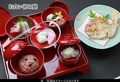 お食い初め膳