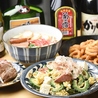 信州ゴールデン酒場新館のおすすめポイント3