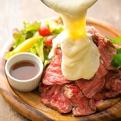 チーズ肉タワー