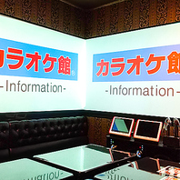 大型のスクリーンを導入しているお部屋もございます♪