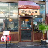 ミミズクの雰囲気2