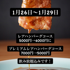 ニューブンゴ 福島本店の写真