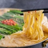 博多もつ鍋おおやま 栄HAERA店のおすすめポイント2