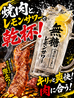 牛角 浜松モール街店のおすすめポイント1