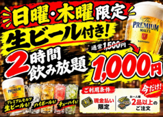 貸切×肉と魚 隠れ家居酒屋 炭玄 三ノ宮の写真