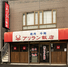 お気軽にお電話でお問い合わせください