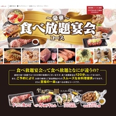 カンサイ KANSAI 高崎 倉賀野店の詳細
