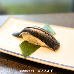 いわし（一貫）