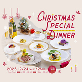 ラコンテ Raconter ホテルベルクラシック東京 の詳細