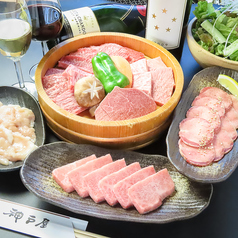 神戸屋 丸山店のコース写真