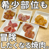 南林間の焼肉屋のおすすめポイント3