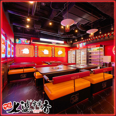 中華串火鍋 七婆串串香 渋谷店の特集写真