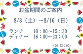 OMOCHA 聖一色店の詳細