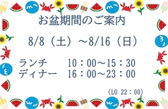 OMOCHA 聖一色店の写真