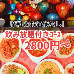 タイ料理居酒屋 キングサイアム吉祥寺駅前店の特集写真